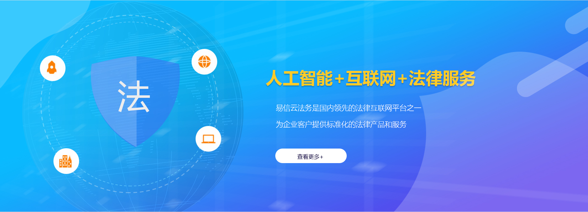 新龙律师在线咨询