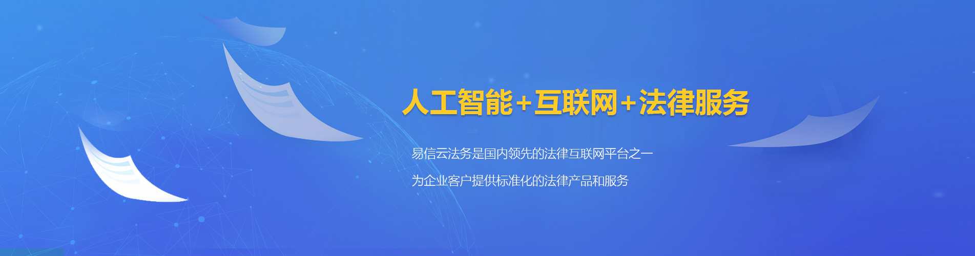 新龙律师在线咨询